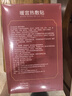同仁堂暖宮貼 暖寶寶貼大姨媽熱敷貼調(diào)理宮寒月經(jīng)量少艾灸暖腳貼 曬單實拍圖