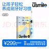 usmile笑容加兒童電動(dòng)牙刷 數字牙刷 Q20奇幻藍 適用3-15歲 學(xué)生禮物 生日禮物 兒童禮物 曬單實(shí)拍圖