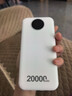 威頓【新國(guó)家3C雙認(rèn)證丨20000毫安】適用小米充電寶快充超大容量可上飛機(jī)移動(dòng)電源自帶線便攜小巧戶外 【皓月白】20000毫安+進(jìn)口電芯+超級(jí)快充 全網(wǎng)熱銷200W+丨自帶三快充線丨國(guó)家3C雙認(rèn)證 曬單實(shí)拍圖