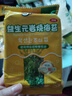 益生元巖燒海苔（原味） 150g（20袋） 7.5g*20袋 曬單實拍圖