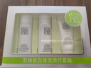 百雀羚（PECHOIN） 至臻皙白水乳霜旅行裝（30ml+30ml+15g) 曬單實(shí)拍圖