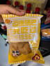 運康運康大米鍋巴88g袋裝懷舊休閑小吃辦公室解饞小零食山西運城特產(chǎn) 4種口味混搭6袋 曬單實(shí)拍圖