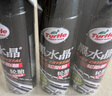 龜牌（Turtle Wax）黑水晶輪胎釉輪胎光亮劑(321001*3)650ml輪胎蠟清潔上光養(yǎng)護(hù)劑 曬單實(shí)拍圖