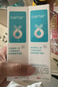 berfer痘印軟膏berfer醫(yī)用重組人源Ⅲ型膠原蛋白祛痘黑疤印痤瘡曬后修復(fù) 2盒周期裝 曬單實拍圖