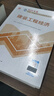 建工社】2025新版一級建造師教材全套 備考一建教材2025建筑公路 一建市政公共課教材復(fù)習(xí)題集 中國建筑工業(yè)出版社 建筑書籍 2025版 建筑專業(yè)教材4本套+試卷4本 曬單實拍圖