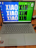 聯(lián)想小新Pro14 2025AI銳龍R7筆記本電腦補貼20%輕薄高性能本 可選揚天大學(xué)生辦公設計師繪圖手提游戲本 R7-8745HS 32G 1T高速固態(tài) 小新14 IPS高清屏 精裝升級 游戲級顯卡 曬單實(shí)拍圖