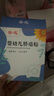 葵花臍疝貼 嬰兒0-3個(gè)月凸肚臍專(zhuān)用疝氣貼寶寶臍疝帶肚臍貼新生兒透氣 3盒裝【推薦裝】 5貼/盒 曬單實(shí)拍圖