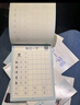 六品堂楷書(shū)練字帖臨摹全套成年楷書(shū)入門(mén)基礎(chǔ)訓(xùn)練練字神器成人男生女生字體漂亮控筆筆畫(huà)筆順?shù)摴P硬筆書(shū)法專(zhuān)用 曬單實(shí)拍圖