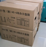 仁速2021型（新）HC-6組合沙盤(pán) 模擬沙盤(pán) 戰術(shù)模擬訓練作業(yè)箱教學(xué)演示沙盤(pán)框zs-1 曬單實(shí)拍圖