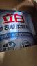 立白柔順劑薰衣草衣物洗衣護(hù)理劑柔軟防靜電衣服香味持久護(hù)形柔軟劑 【帶導(dǎo)流口】薰衣草柔順劑 1L 3袋 曬單實拍圖