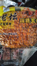 西部風老壇甜薯玉米窩料野釣鯽鯉草青魚打窩釣魚餌料發(fā)酵底窩料 老壇甜薯玉米800g 曬單實拍圖