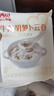 西貝莜面村牛肉胡蘿卜云吞252g 共36個(gè) 小餛飩兒童早餐半成品水餃混沌 曬單實(shí)拍圖