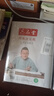 六品堂半生半熟宣紙書(shū)法練習(xí)紙國(guó)畫創(chuàng)作寫毛筆字專用作品紙文房四寶用具仿古【加厚四尺四開(kāi)100張】 曬單實(shí)拍圖
