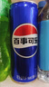 百事可樂 Pepsi 汽水 碳酸飲料 330ml*24聽  新老包裝隨機(jī)發(fā)貨 曬單實(shí)拍圖