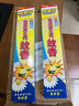 夜薰安（yexunan）夜薰安三代蚊香王殺蟲(chóng)家用野外線(xiàn)香夜熏安牌蚊香驅蟲(chóng)去異味 夜薰安三代蚊香 10盒裝300支 曬單實(shí)拍圖