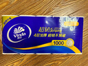 維達（Vinda）無(wú)芯卷紙 超韌4層100克*40卷 加厚升級 衛生紙廁紙卷筒紙紙巾整箱 曬單實(shí)拍圖