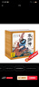 點(diǎn)讀版 水滸傳幼兒美繪本套裝全10冊 兒童繪本3-6歲幼小銜接彩繪大字注音版有聲讀物中國四大名著睡前故事書籍連環(huán)畫(支持小猴皮皮點(diǎn)讀筆) 曬單實拍圖