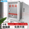 DSB（迪士比）鋁合金意見(jiàn)箱留言箱桌放式投訴箱信報箱投票箱掛墻公示箱小號組裝款21*10*28cm/ON9408 曬單實(shí)拍圖