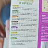 爺爺?shù)霓r(nóng)場(chǎng)嬰幼兒有機(jī)五谷蔬菜面210g  嬰兒輔食面兒童寶寶面條早餐7月+ 曬單實(shí)拍圖