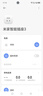 小米 米家智能插座3 WiFi智能插座語音控制 電量統(tǒng)計(jì) 本地定時(shí)/過載保護(hù)獨(dú)立安全門阻燃?xì)んw 米家智能插座3 曬單實(shí)拍圖