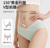 愛寶適孕婦內(nèi)褲低腰純棉底襠抑菌產(chǎn)婦內(nèi)褲懷孕期女士?jī)?nèi)褲4條裝XL碼 M402 曬單實(shí)拍圖