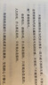 貫名Passnaming貫名CPA注會(huì )考試cp-01a財管會(huì )計多功能科學(xué)函數計算器臺式 白色 曬單實(shí)拍圖