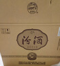 汾酒 1915巴拿馬20 清香型 42度 475mL 6瓶 整箱裝 曬單實拍圖
