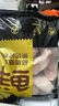 鮮京采 巨無(wú)霸雞翅中 凈重3斤 冷凍 生鮮雞翅 源頭直發(fā) 曬單實(shí)拍圖