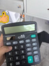 晨光（M&G）【超級爆款】文具837雙電源計算器 太陽(yáng)能桌面計算機12位大屏幕計算器  辦公用品 單個(gè)裝ADG98189 曬單實(shí)拍圖