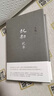 京東配送[官方正版]【王朔起初系列】起初紀年 +竹書+絕地天通+魚甜2024新書完結(jié)作 啟初名家經(jīng)典散文集文學(xué)小說精選小學(xué)生散文讀本初中成人書籍V 起初紀年 標準款更優(yōu)惠 曬單實拍圖