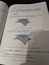 馬同學(xué)圖解微積分（下） 曬單實(shí)拍圖