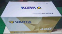 瓦爾塔（VARTA）汽車電瓶蓄電池啟停 AGM H7 80AH 寶馬/奧迪/奔馳/路虎 以舊換新 曬單實(shí)拍圖