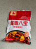 【三齋非遺老字號】醬香八寶菜咸菜下飯菜即食醬菜腌菜醬香八寶菜 【三齋非遺】醬香八寶菜50g*4袋 曬單實(shí)拍圖