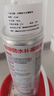 雨虹防水自噴式室外防水膠 防水補漏噴劑 室外防水涂料 黑色 650ml 曬單實拍圖