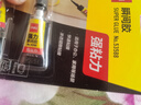 得力(deli)502膠水 瞬間膠強力膠 準確點膠 無痕膠透明膠粘劑 可粘金屬陶瓷木材 1g*3支便攜裝 53588 曬單實拍圖