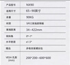 卡洛奇（kaloc）超薄內嵌雙臂伸縮電視機支架壁掛可伸縮旋轉萬(wàn)能適配100寸海信小米創(chuàng  )維TCL電視85寸掛墻專(zhuān)用支架 NX90 超薄3.4厘米 適配65-90吋 曬單實(shí)拍圖