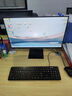 小米R(shí)edmi 23.8英寸顯示器 100Hz IPS技術(shù) 三微邊設(shè)計(jì) 低藍(lán)光 電腦辦公顯示器顯示屏 A24節(jié)能版 曬單實(shí)拍圖