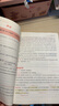 一本小學(xué)語文閱讀答題方法100問四年級 2026小學(xué)閱讀理解萬能答題模板考點(diǎn)歸納真題閱讀訓(xùn)練100篇 曬單實(shí)拍圖