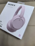 索尼（SONY）WH-CH720N頭戴式無(wú)線藍(lán)牙主動(dòng)降噪耳機(jī)輕便重低音電腦耳麥AI自適應(yīng) 適用安卓蘋(píng)果 粉色 曬單實(shí)拍圖