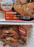 德州扒雞正宗山東特產(chǎn)熟食臘味鹵味燒雞開袋即食五香精選童子雞500g1斤 曬單實(shí)拍圖