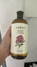 愛諾瑪亞（AROMA）大馬士革玫瑰純露520ML爽膚水濕敷小分子噴霧補水保濕敏感肌護膚 曬單實拍圖