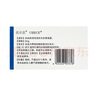 2盒裝 原研進(jìn)口[優(yōu)樂(lè )思] 多替諾雷片2mg*14片*1板/盒 曬單實(shí)拍圖