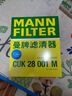 曼牌（MANNFILTER）W610/1/W6042機油濾芯格適用吉姆尼雨燕鋒馭羚羊凱澤西速翼特 曬單實拍圖