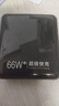 犀狼【國家3C認(rèn)證｜至尊80000M】充電寶超大容量66W超級(jí)快充20000毫安可上飛機(jī)自帶線適用蘋果小米華為 至尊【80000M】進(jìn)口電芯｜VIP超級(jí)快充 【新國標(biāo)3C認(rèn)證】高品質(zhì)電芯| 可上飛機(jī) 曬單實(shí)拍圖