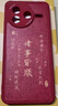 夢(mèng)想可嘉【國(guó)風(fēng)款】適用紅米k80手機(jī)殼 k80保護(hù)套全包超薄皮紋防摔新年創(chuàng)意國(guó)潮男女款 中國(guó)紅 曬單實(shí)拍圖