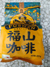福山（FUSHAN） 福山咖啡豆 海南特產(chǎn) 炭火中度烘焙 醇香手沖原味純黑咖啡 227g 咖啡豆 227g/袋 中深烘焙 曬單實(shí)拍圖