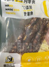 德瑪先生狗狗零食磨牙棒鴨肉味潔齒耐磨寵物中小犬泰迪比熊牛皮磨牙棒100g 曬單實(shí)拍圖
