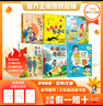 八桂悅讀25秋三年級念書(shū)的孩子想飛的課桌 兩個(gè)小八路烽火少年 小布頭奇遇記名家名篇 木偶奇遇記經(jīng)典名譯版 兔子坡名譯彩繪版 成語(yǔ)故事精編趣味版八桂閱讀正版贈導讀單 三年級6本組合+導讀單 曬單實(shí)拍圖