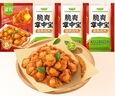 圣農(nóng)脆爽掌中寶凈重200g*3包 孜然燒烤味雞脆骨 空氣炸鍋 源頭直發(fā) 曬單實(shí)拍圖