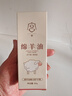 dyey綿羊油維e護(hù)手霜高保濕滋潤(rùn)防干裂倒刺凡士林手霜手膜留香禮物80g 曬單實(shí)拍圖